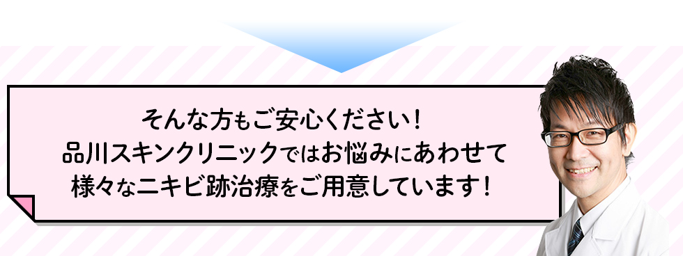そんな方でもご安心下さい。