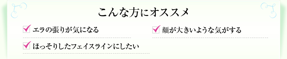こんな方にオススメ