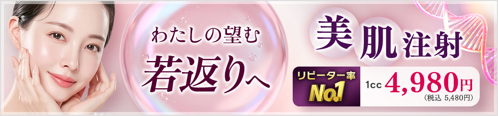 わたしの望む若返りへ