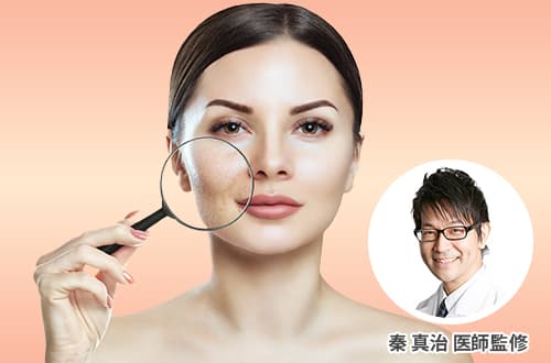 気になる毛穴の種類とその対策【医師監修】