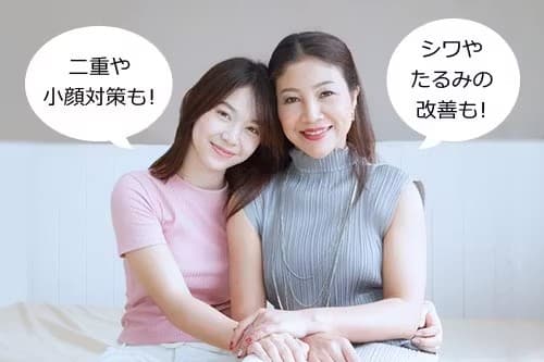 休みの間にプチ整形！当院人気の7メニューをご紹介