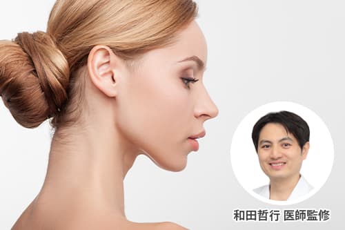 プチ整形でキレイな横顔（＝Eライン）を作る方法【医師監修】