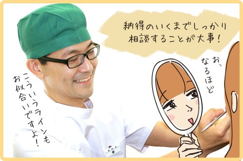 Q7．かなり重たい一重でアイプチやメザイクも取れてしまうのですが二重になれますか？