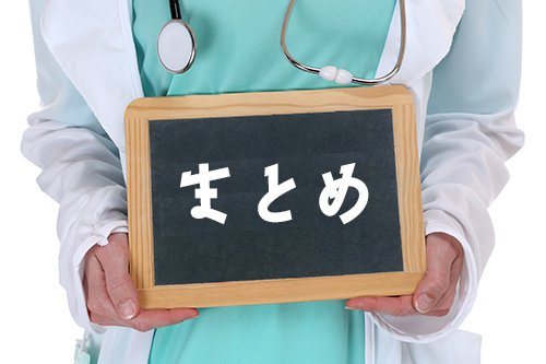 平行二重になるには？