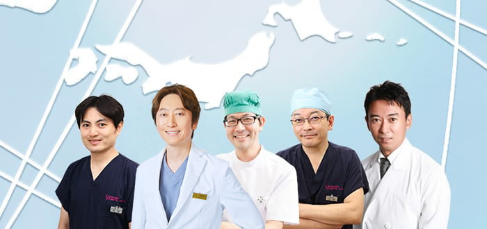 全国展開のクリニックだからできること