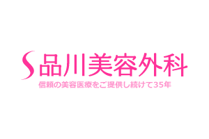 診療項目一覧 | 美容整形のことなら品川美容外科【全国版】