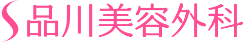 品川美容外科