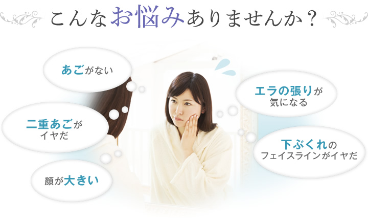 こんなお悩みありませんか?