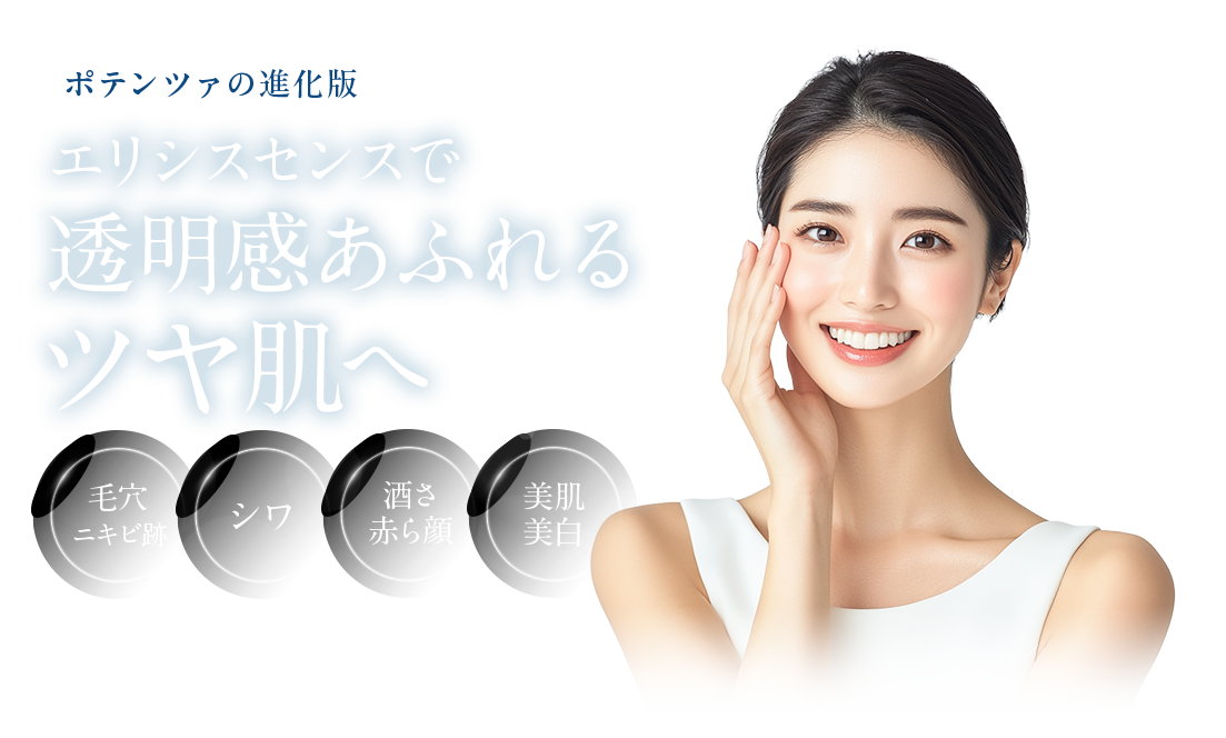 今すぐ電話予約