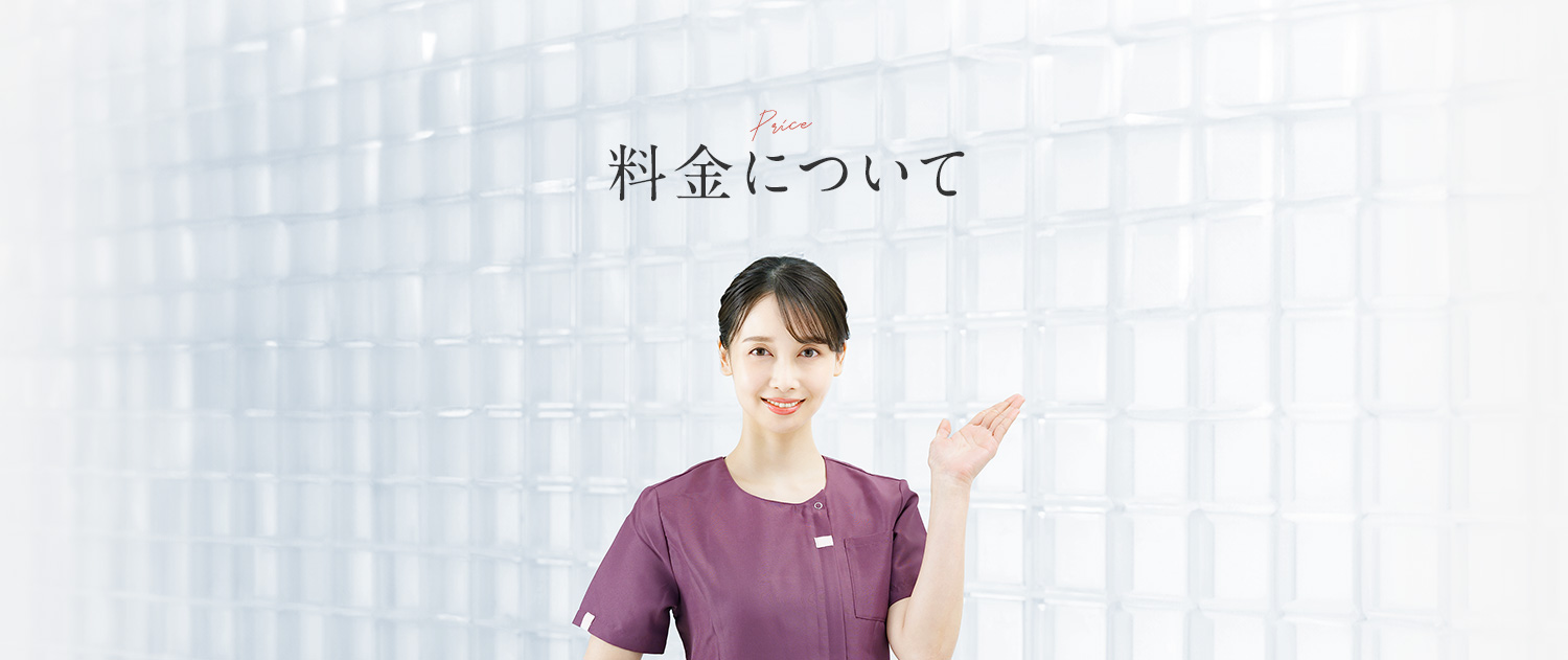 なぜ品川美容外科のハイフなのか？選ばれる理由