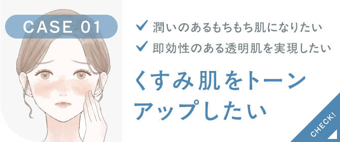表情のくせでできたシワ