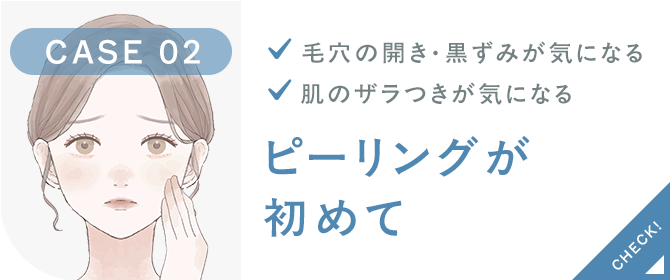 たるみによってできたシワ