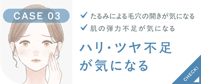 乾燥によるちりめんジワ