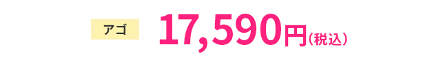 価格イメージ画像