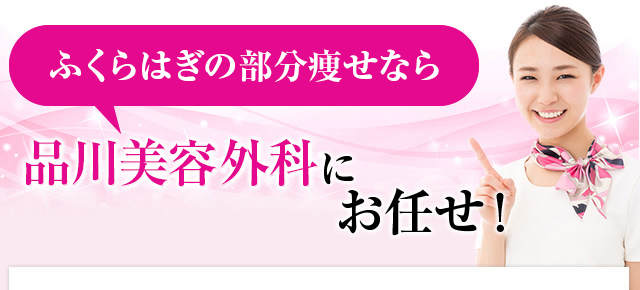 妊娠線・肉割れのお悩みは
