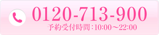 0120-713-900