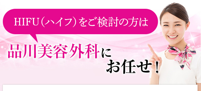 まぶたのたるみのお悩みは