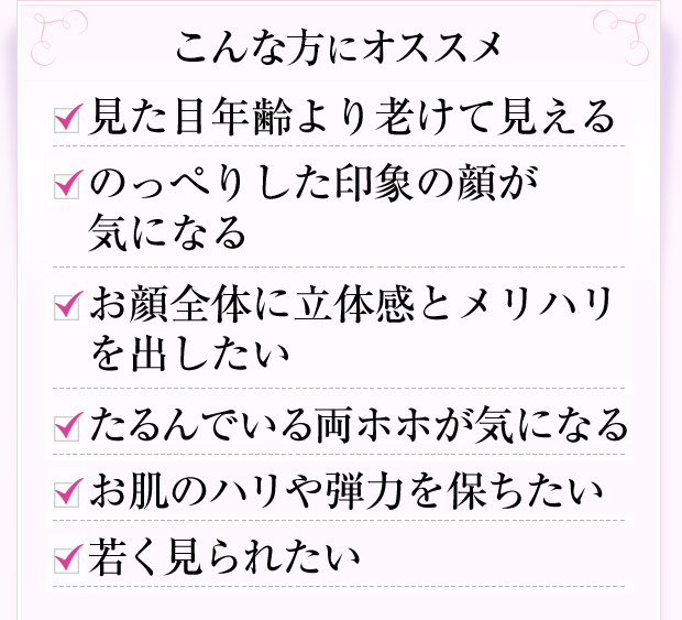 こんな方にオススメ