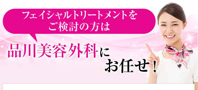まぶたのたるみのお悩みは