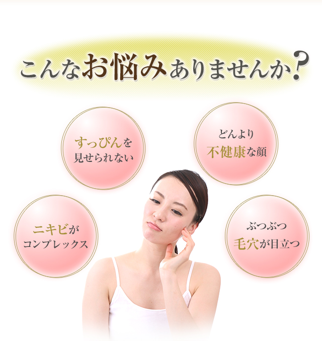 こんなお悩みありませんか？