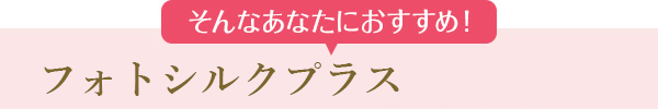 シミ・くすみを改善して透明感のある肌へと促す治療