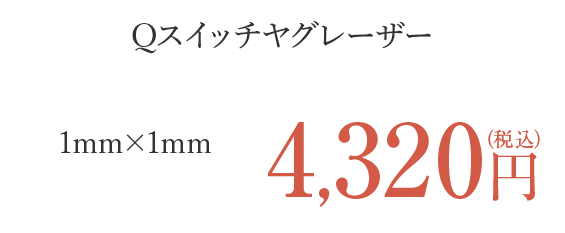 今なら！トライアルキャンペーン実施中