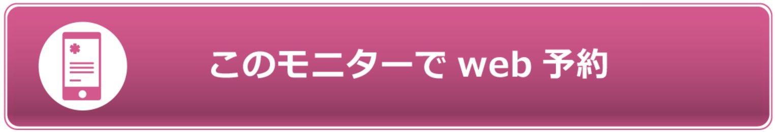 https://reg26.smp.ne.jp/regist/is?SMPFORM=ofm-mjreo-523cae262ef2a31c28a71bc7f5191ff7&mntrNo=N18889&mntrKey=kra27pg8y3977e3n