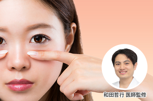 鼻の整形は切るだけじゃない！あなたの悩みから選ぶ鼻の治療7つ