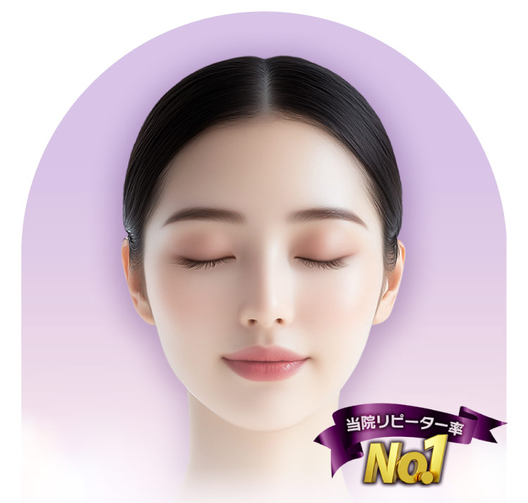 美肌注射