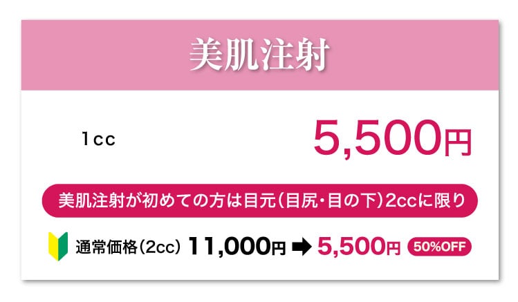 1cc